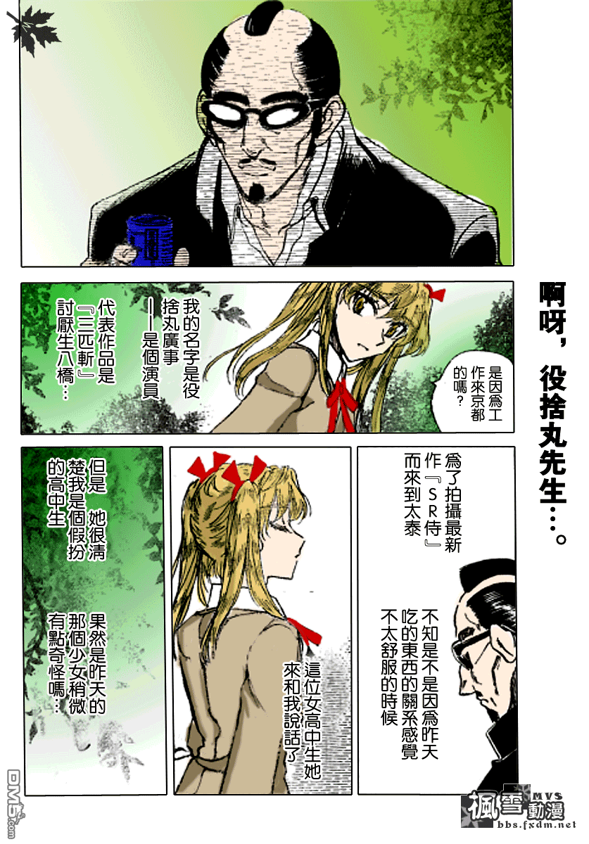 第 39 页