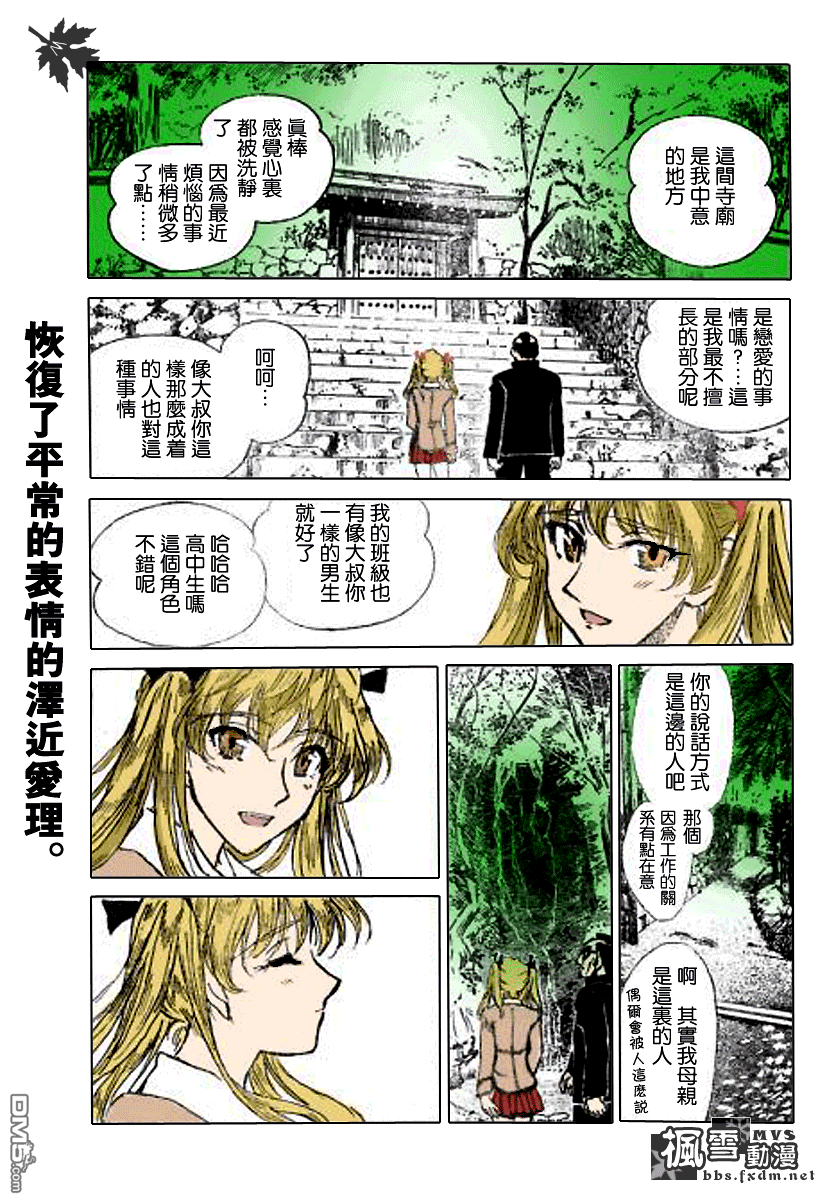 第 40 页