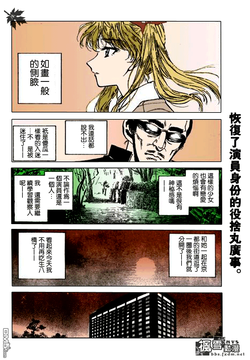 第 41 页