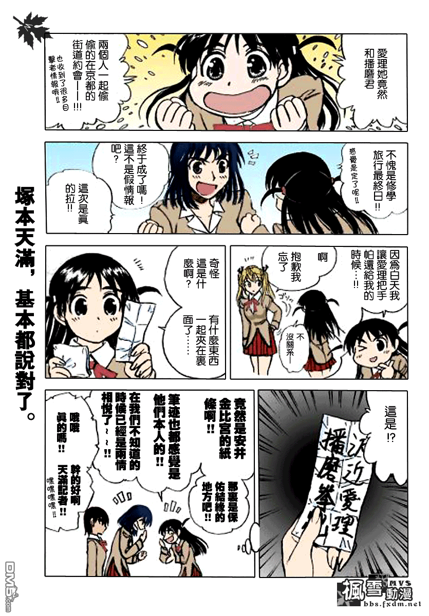第 42 页