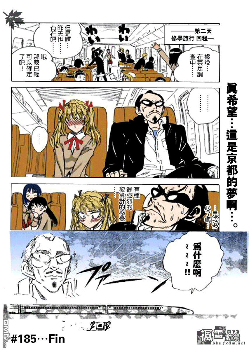 第 45 页