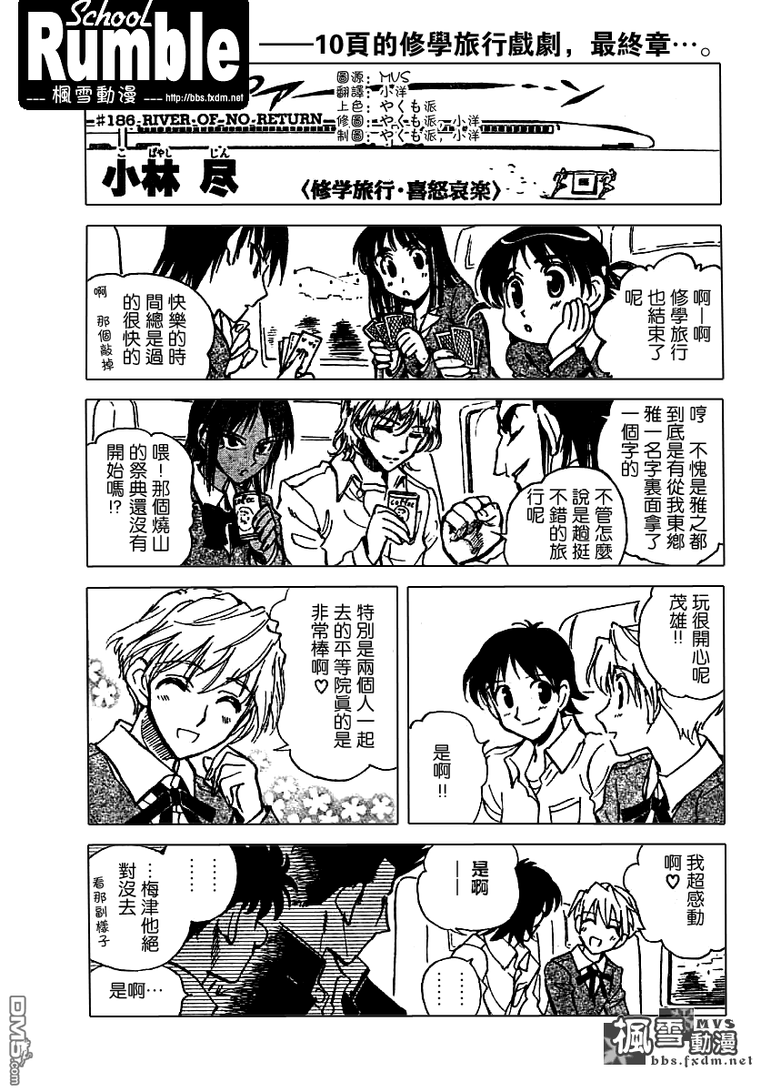 第 46 页