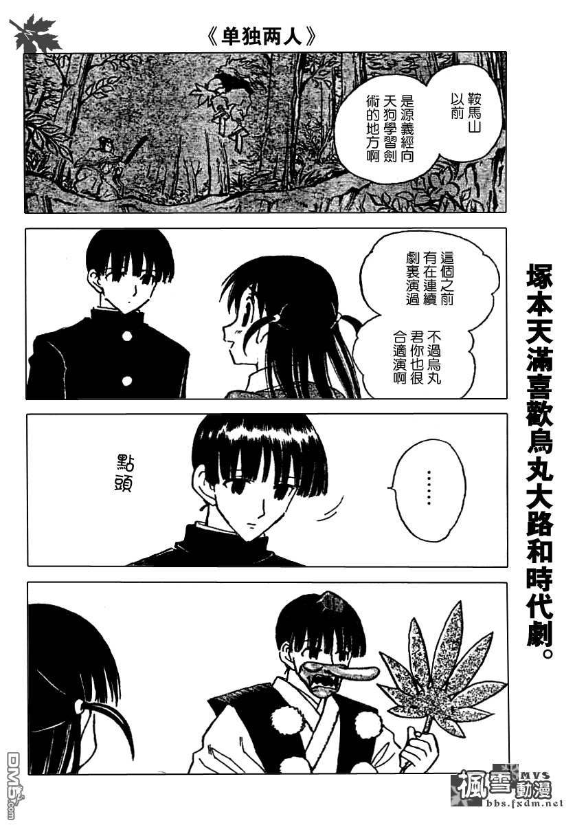 第 47 页