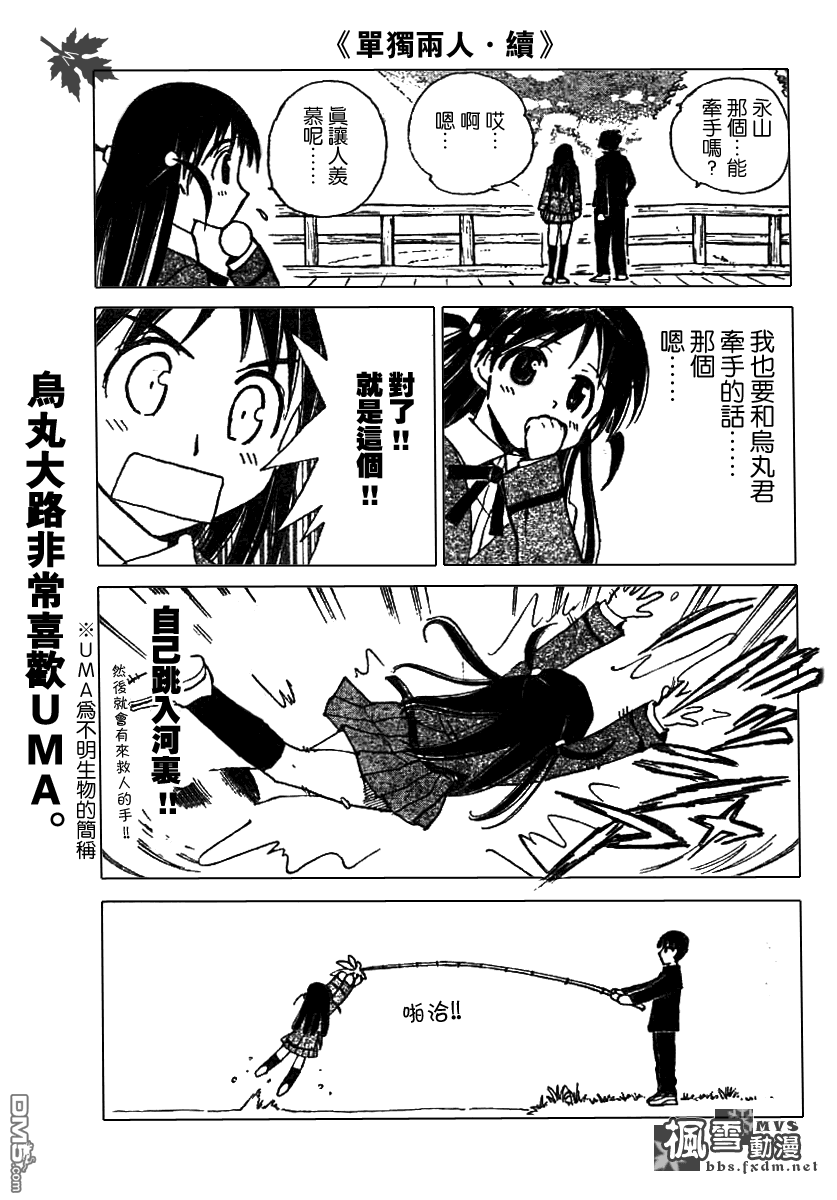 第 48 页