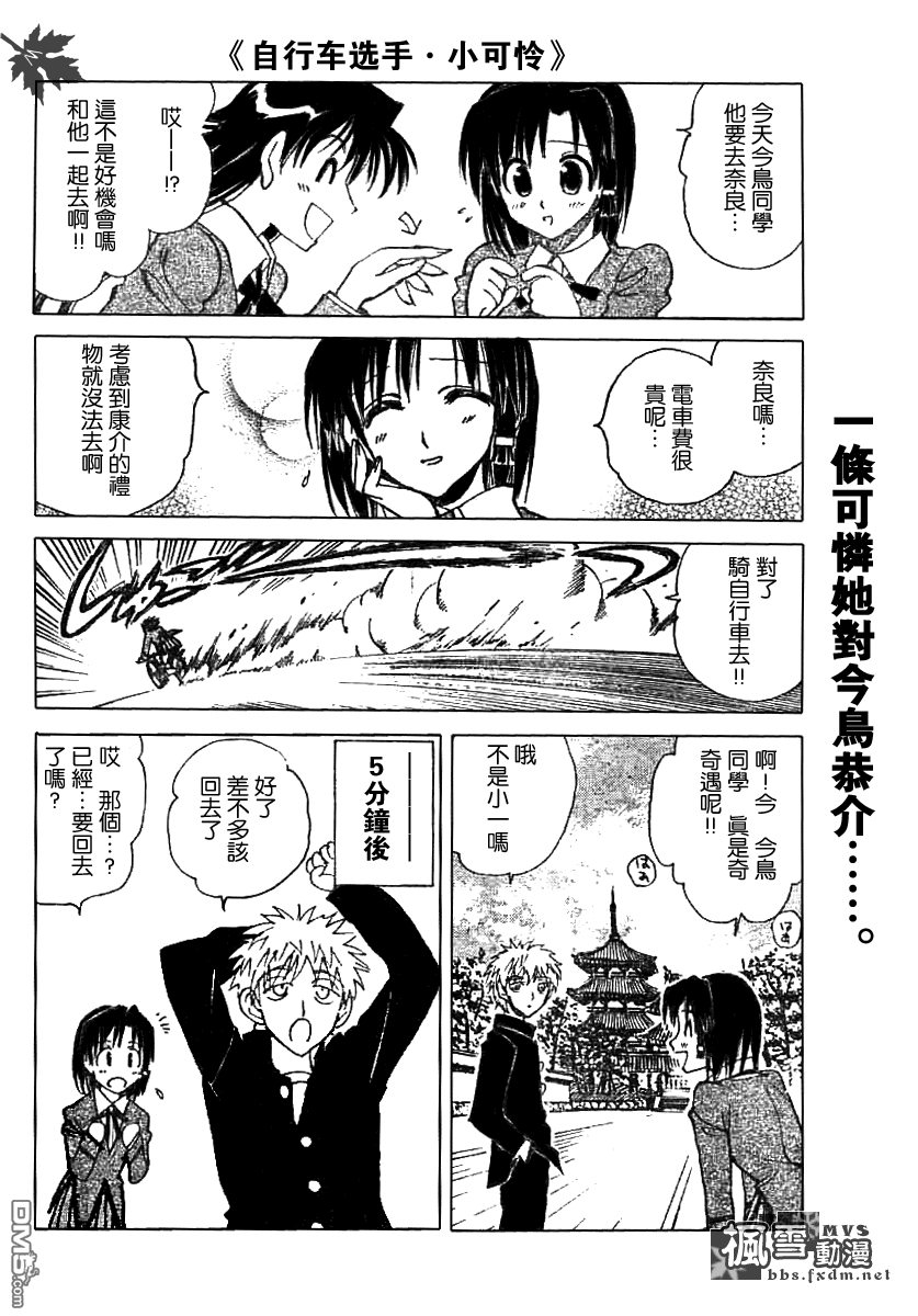 第 49 页