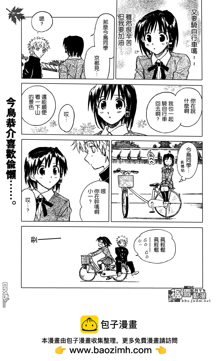 第 50 页