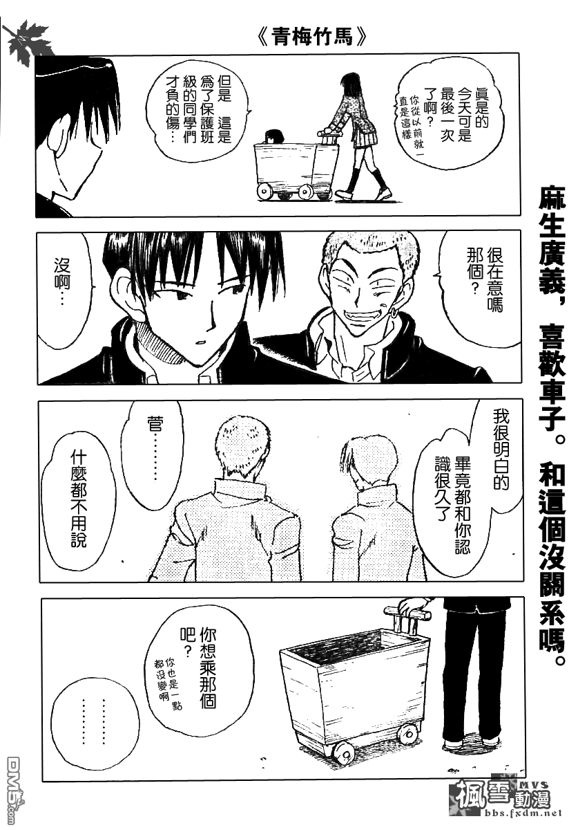 第 51 页