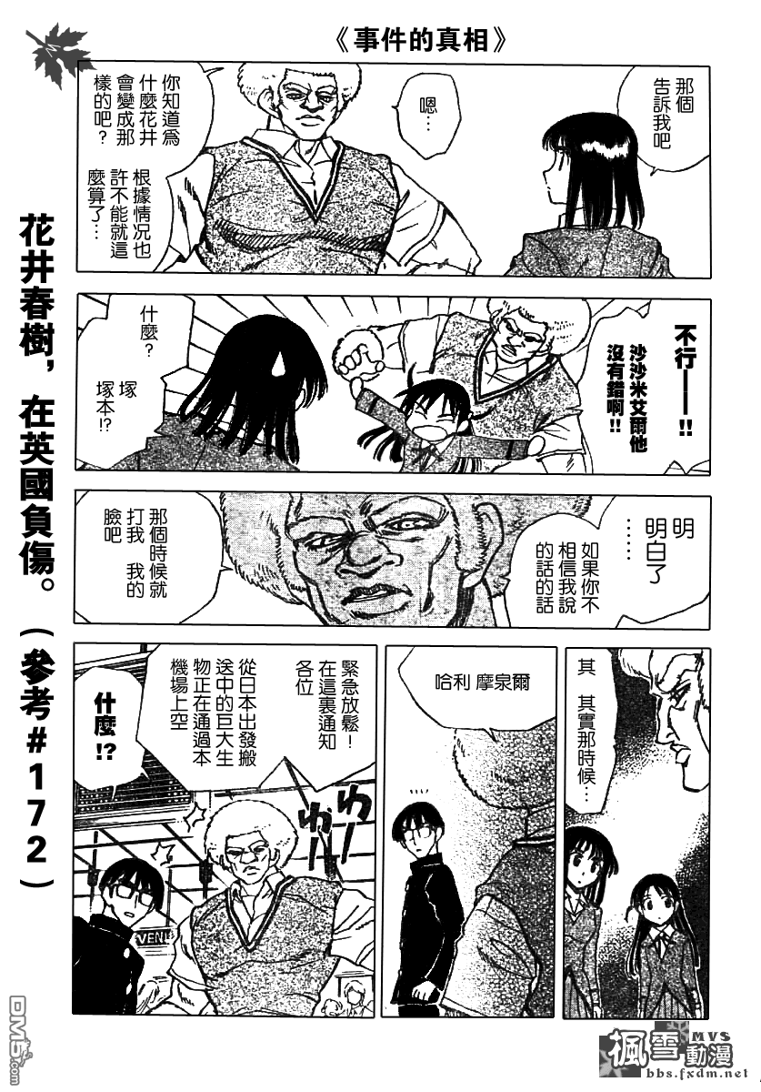 第 52 页