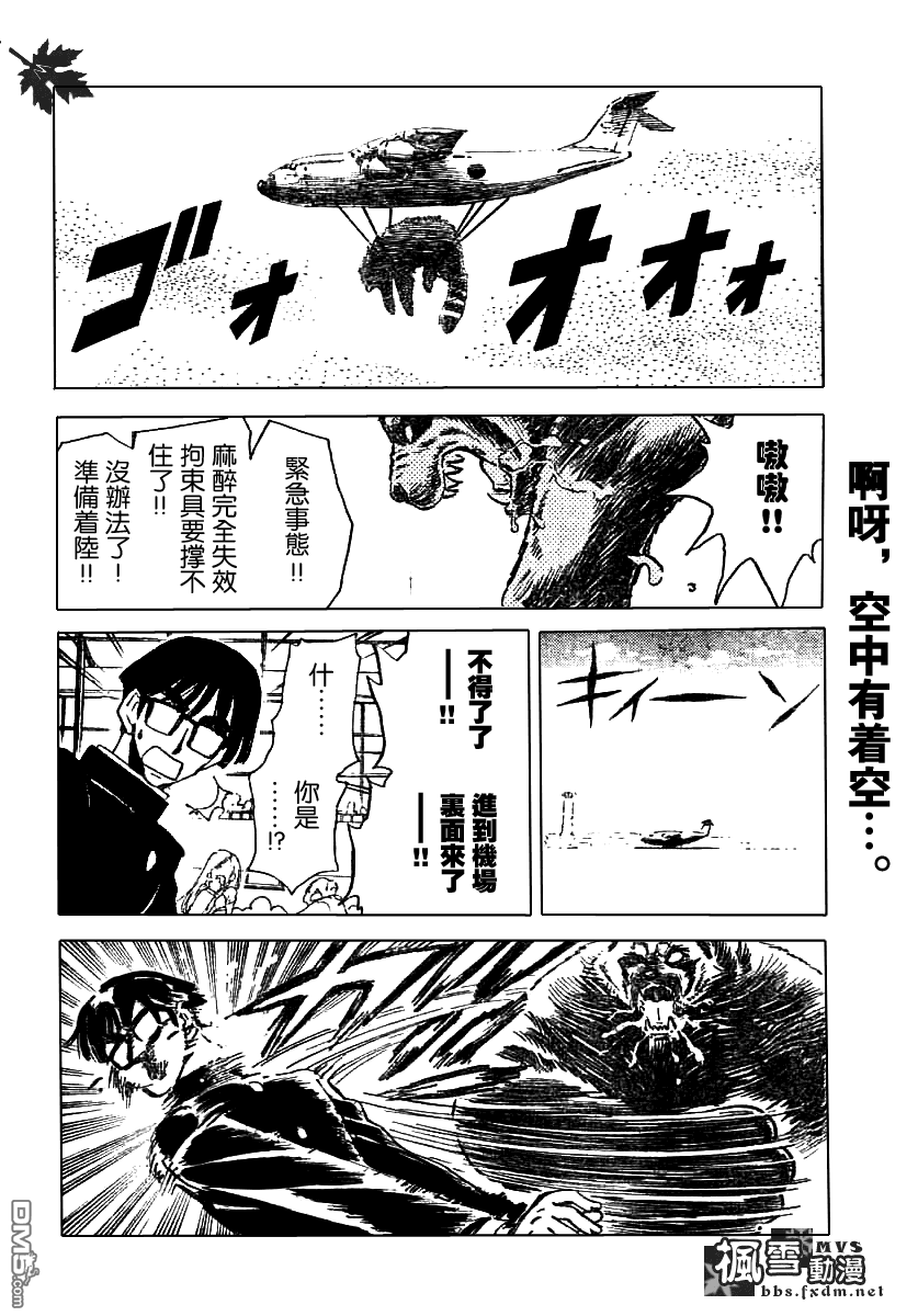 第 53 页