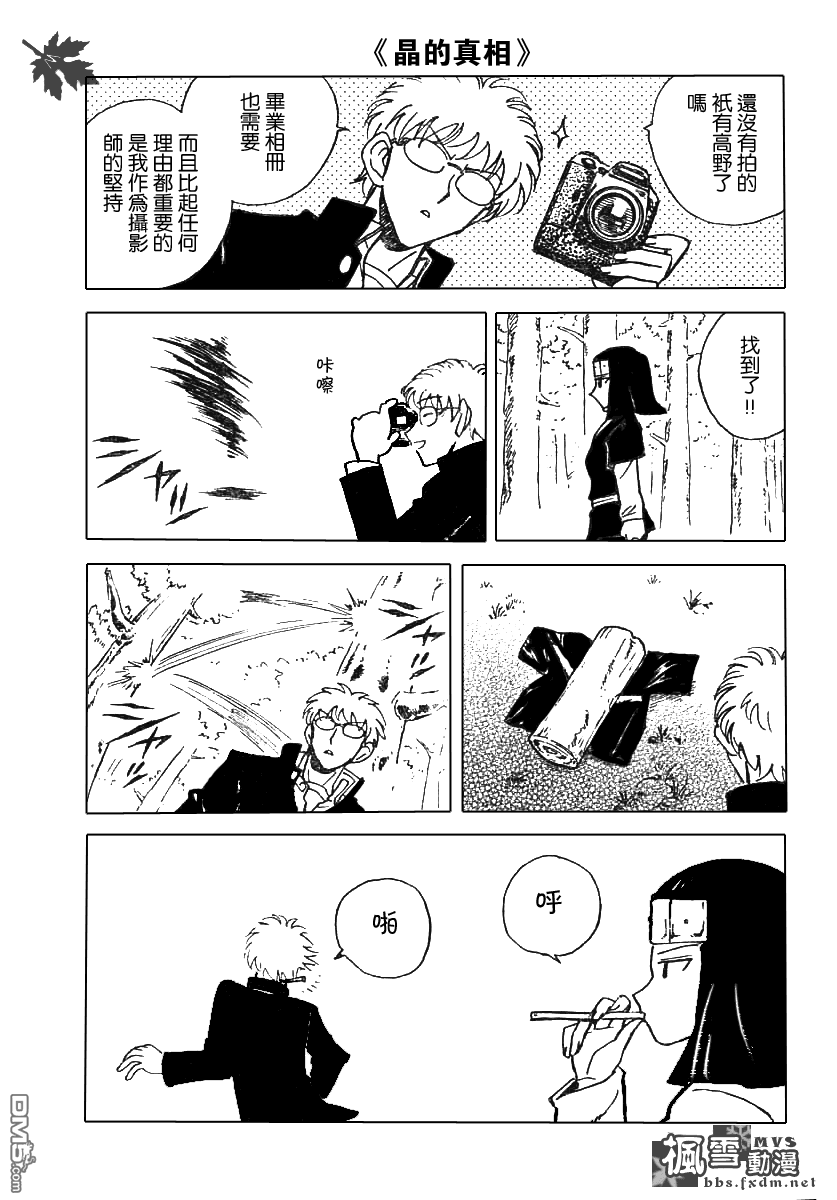 第 54 页