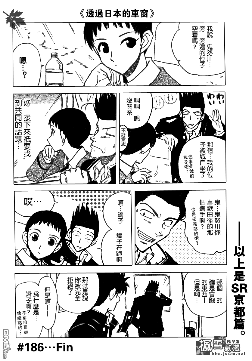 第 55 页