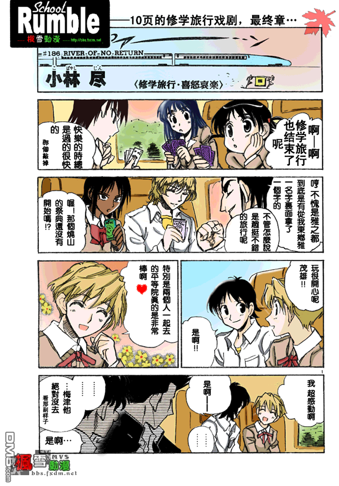 第 56 页