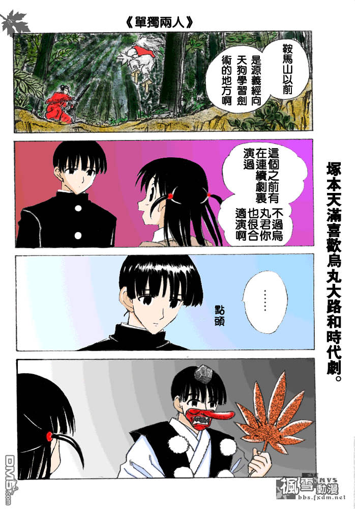 第 57 页
