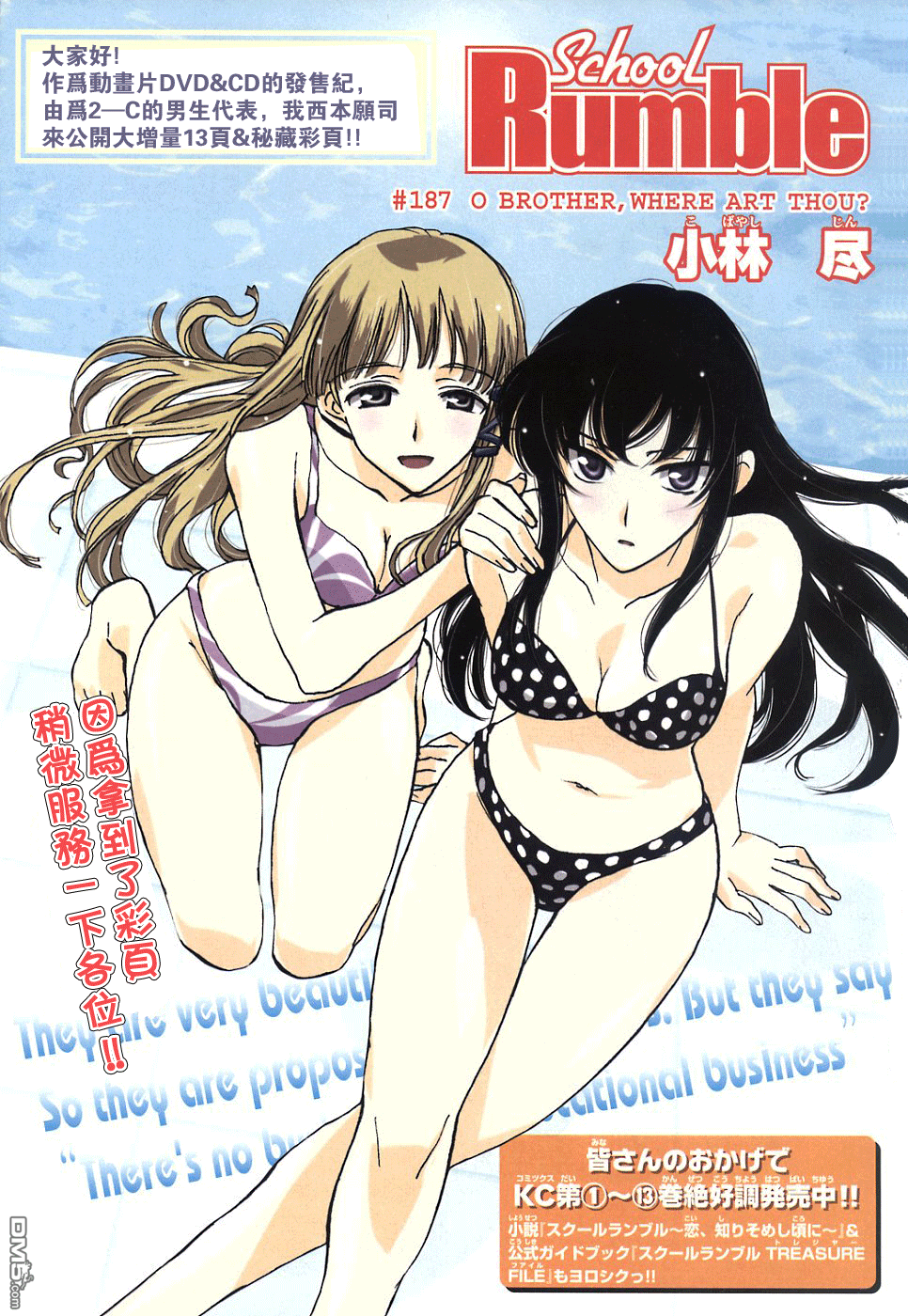 第 58 页