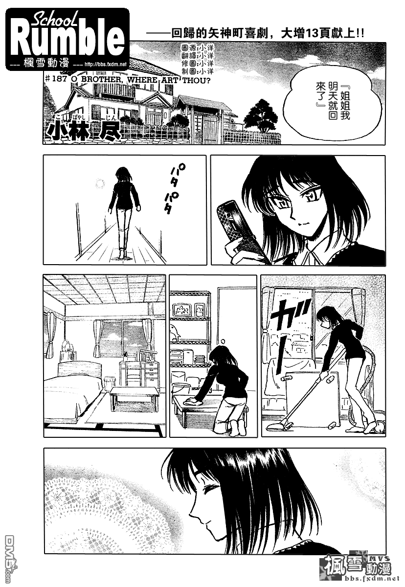 第 59 页
