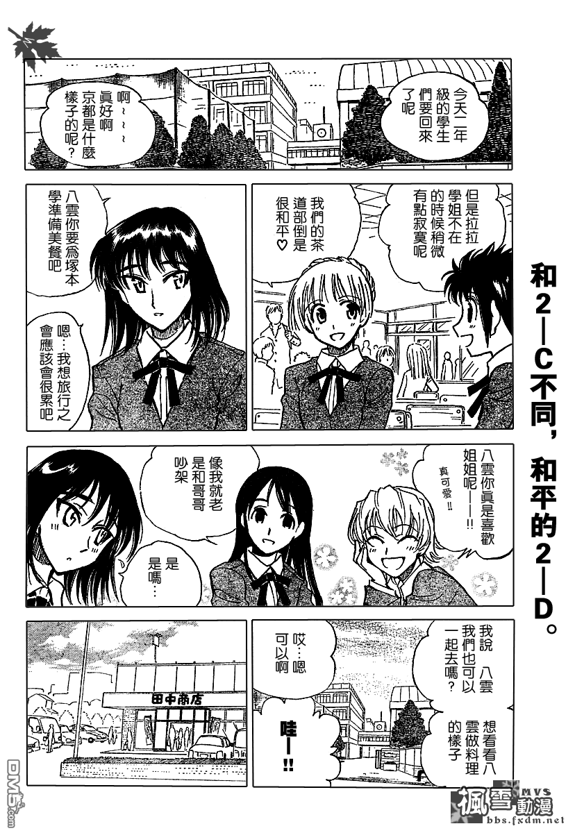 第 60 页