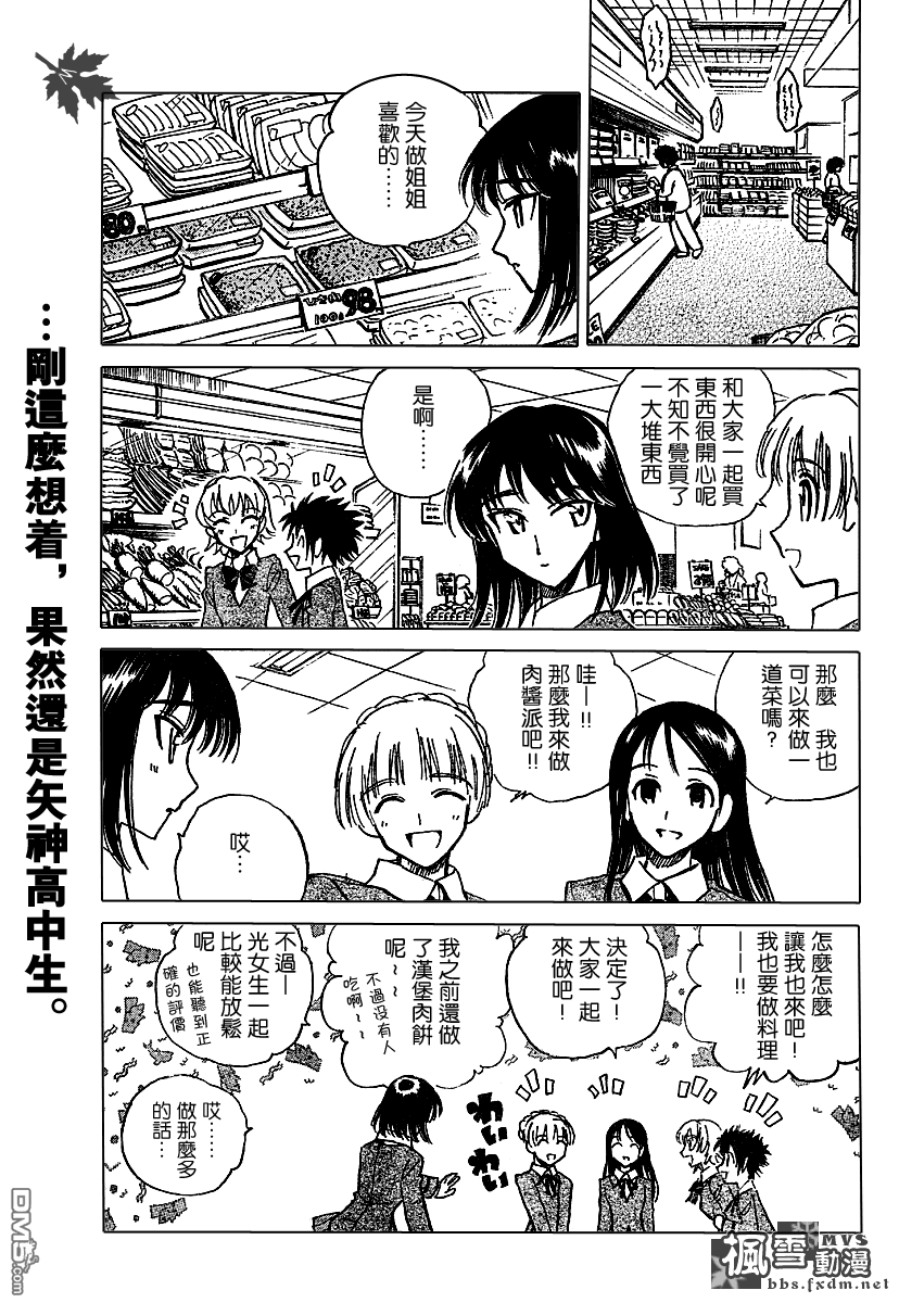 第 61 页