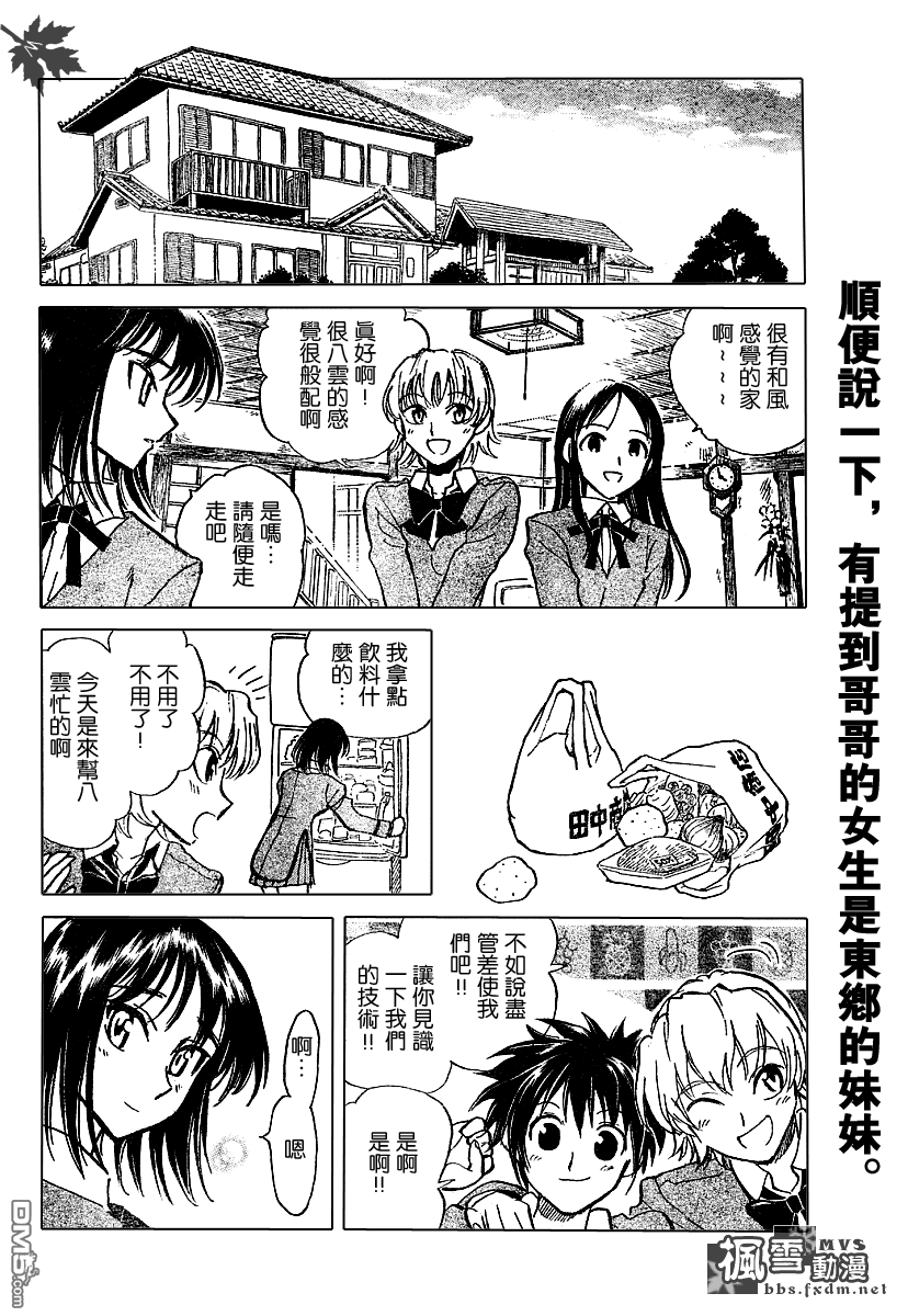 第 62 页