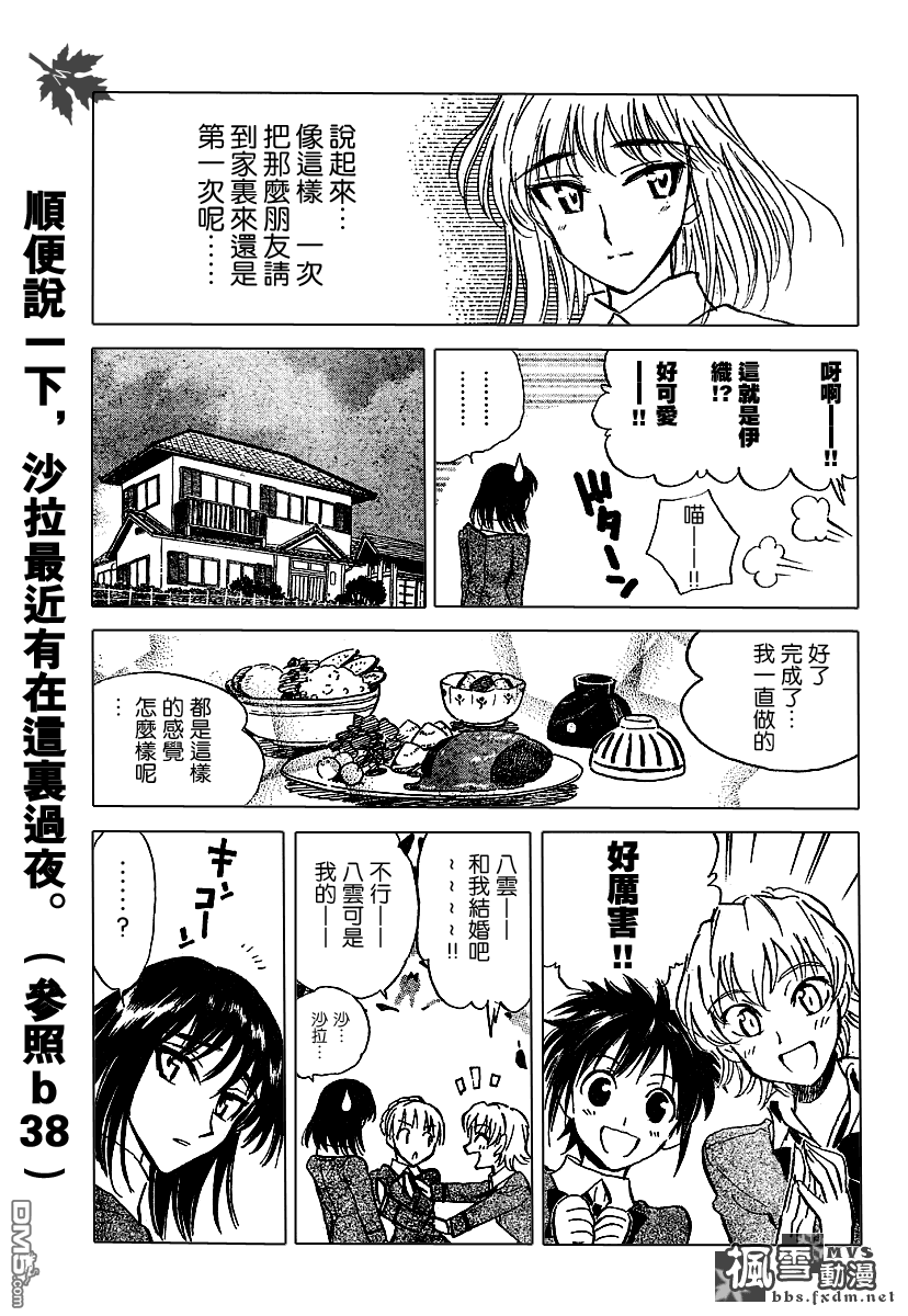 第 63 页