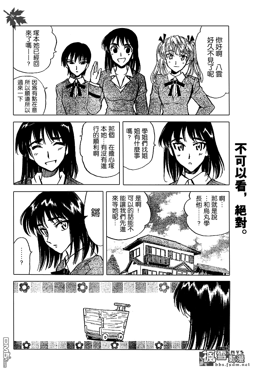 第 64 页