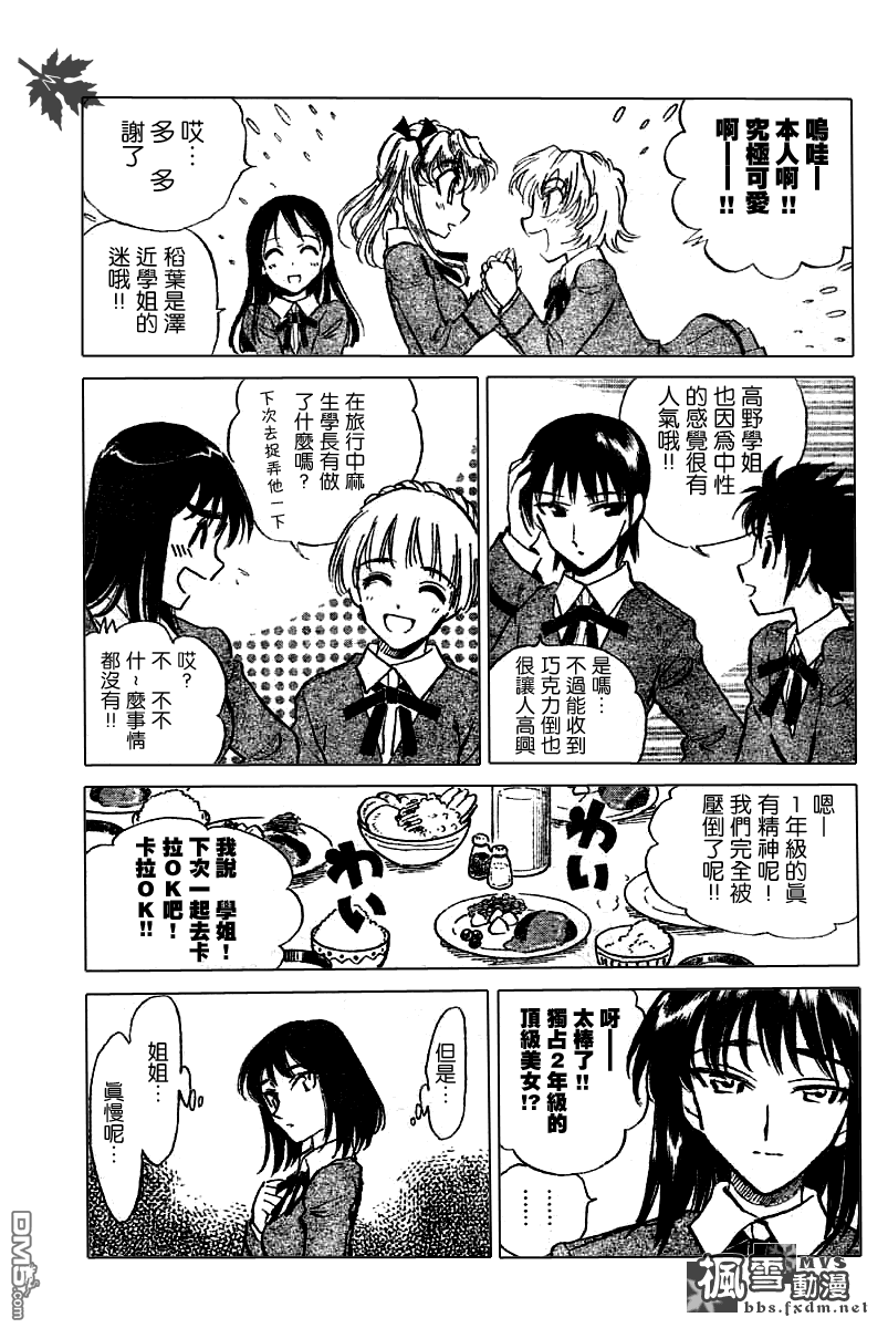 第 65 页