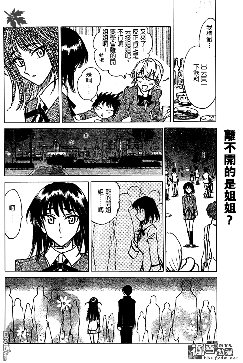 第 66 页