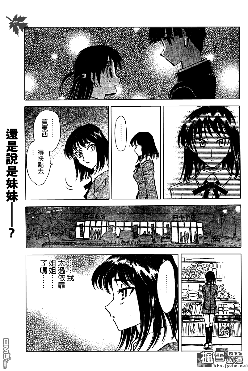 第 67 页