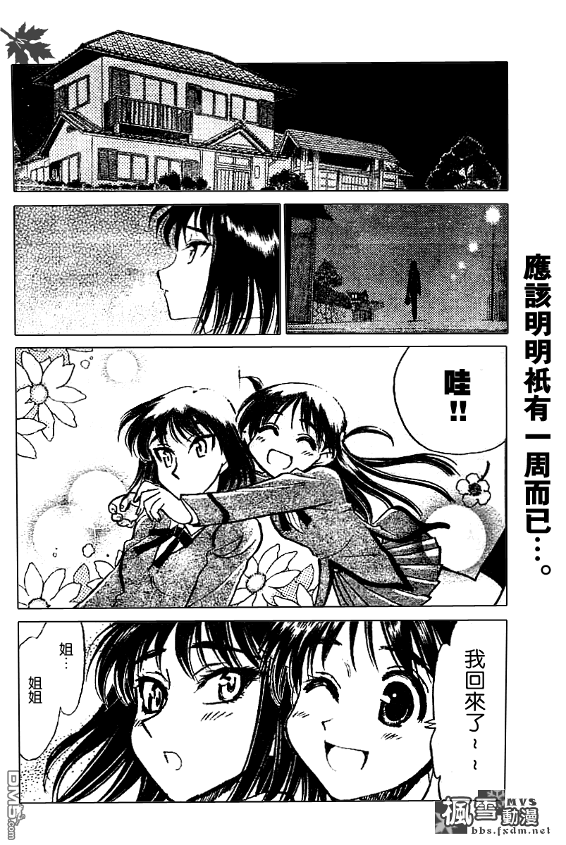 第 68 页