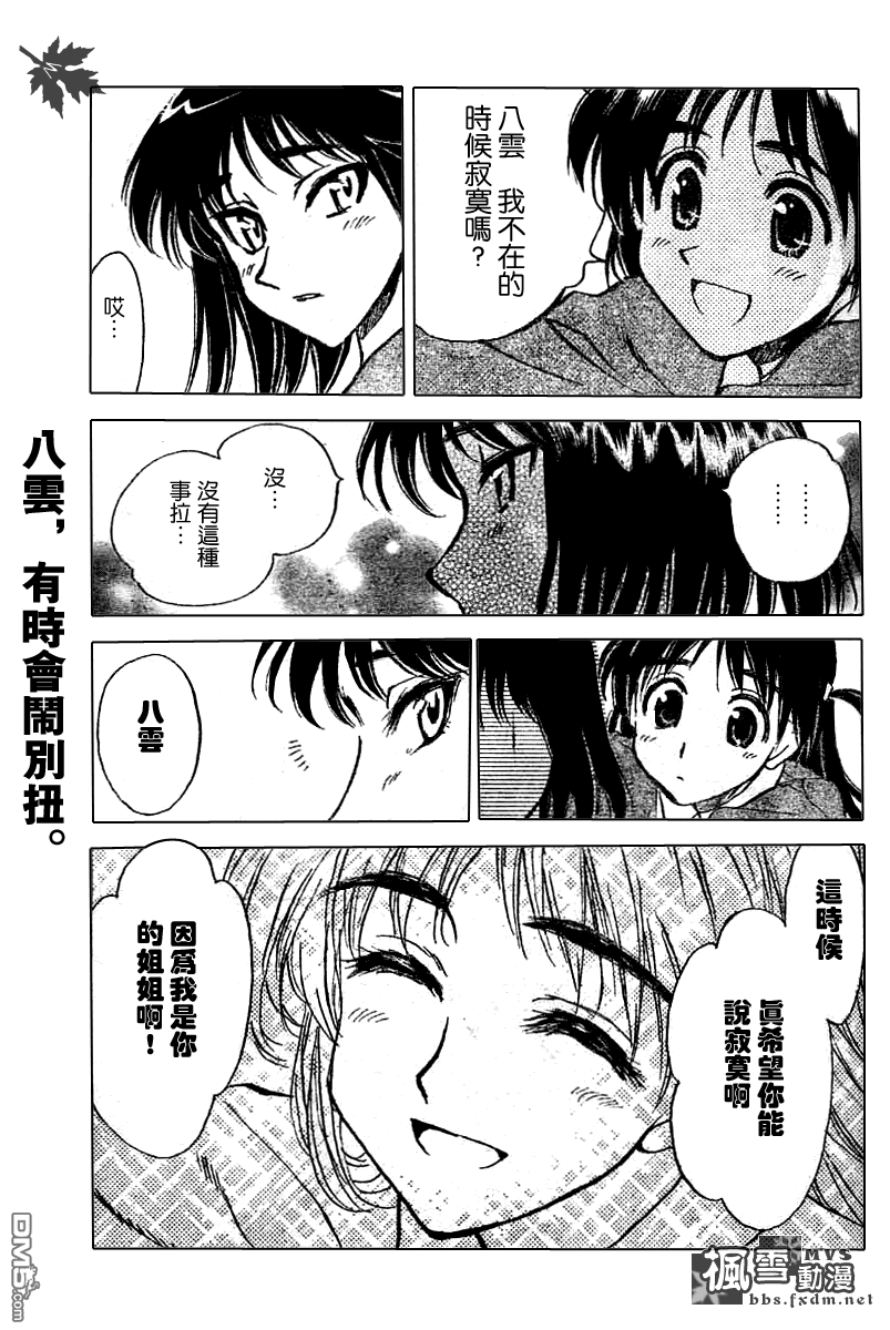 第 69 页