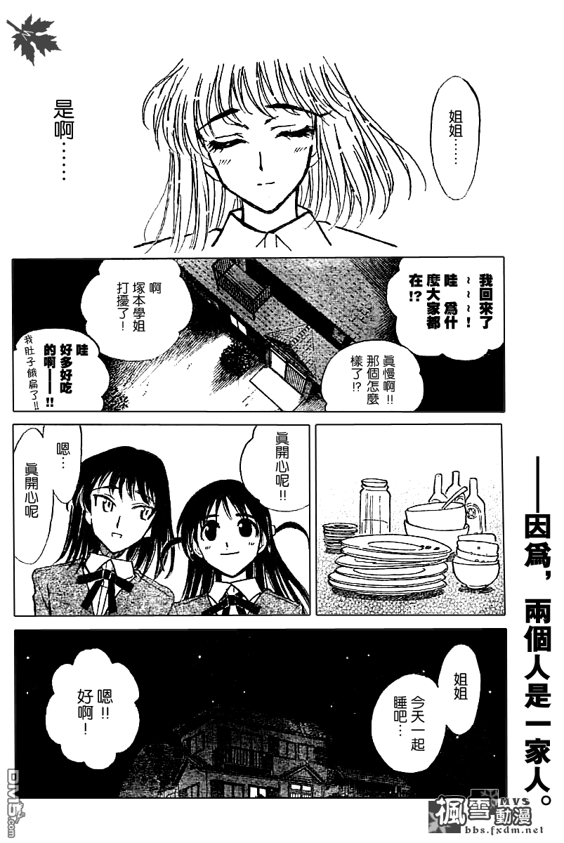 第 70 页
