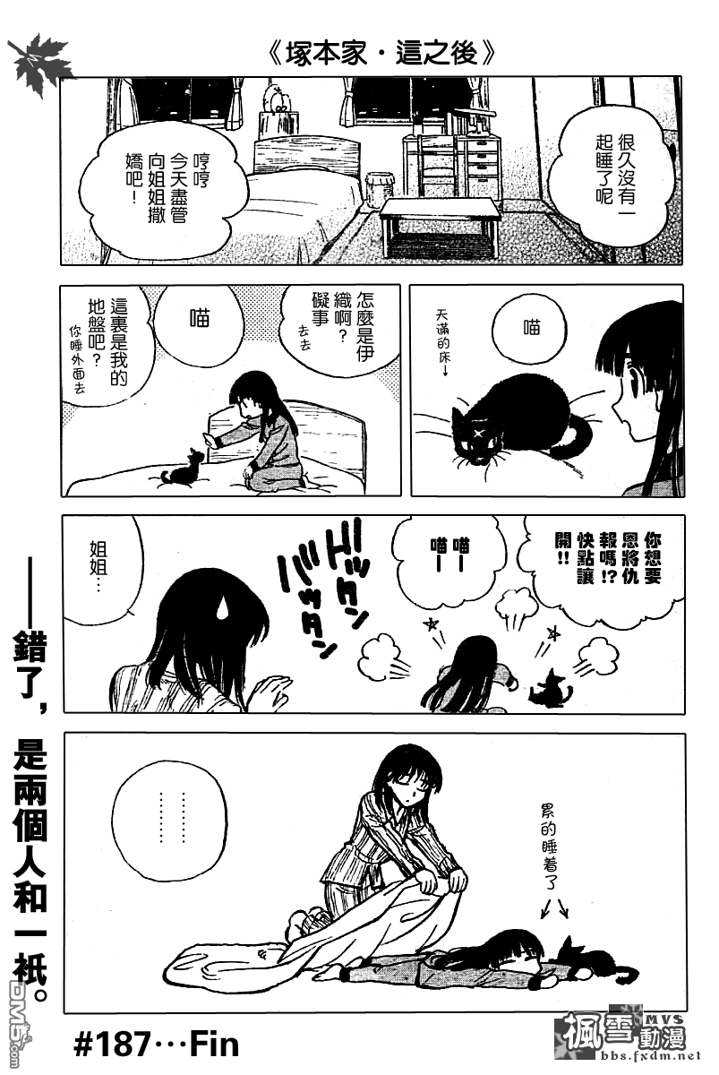 第 71 页