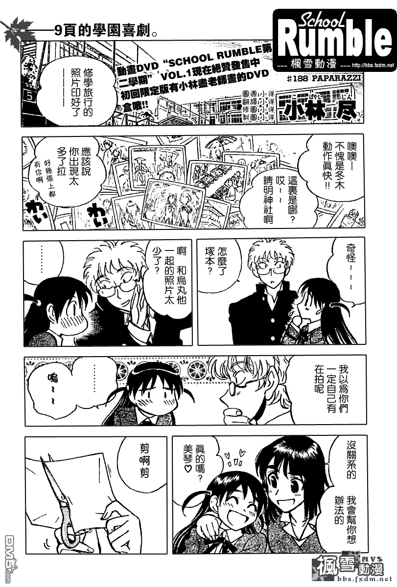 第 72 页