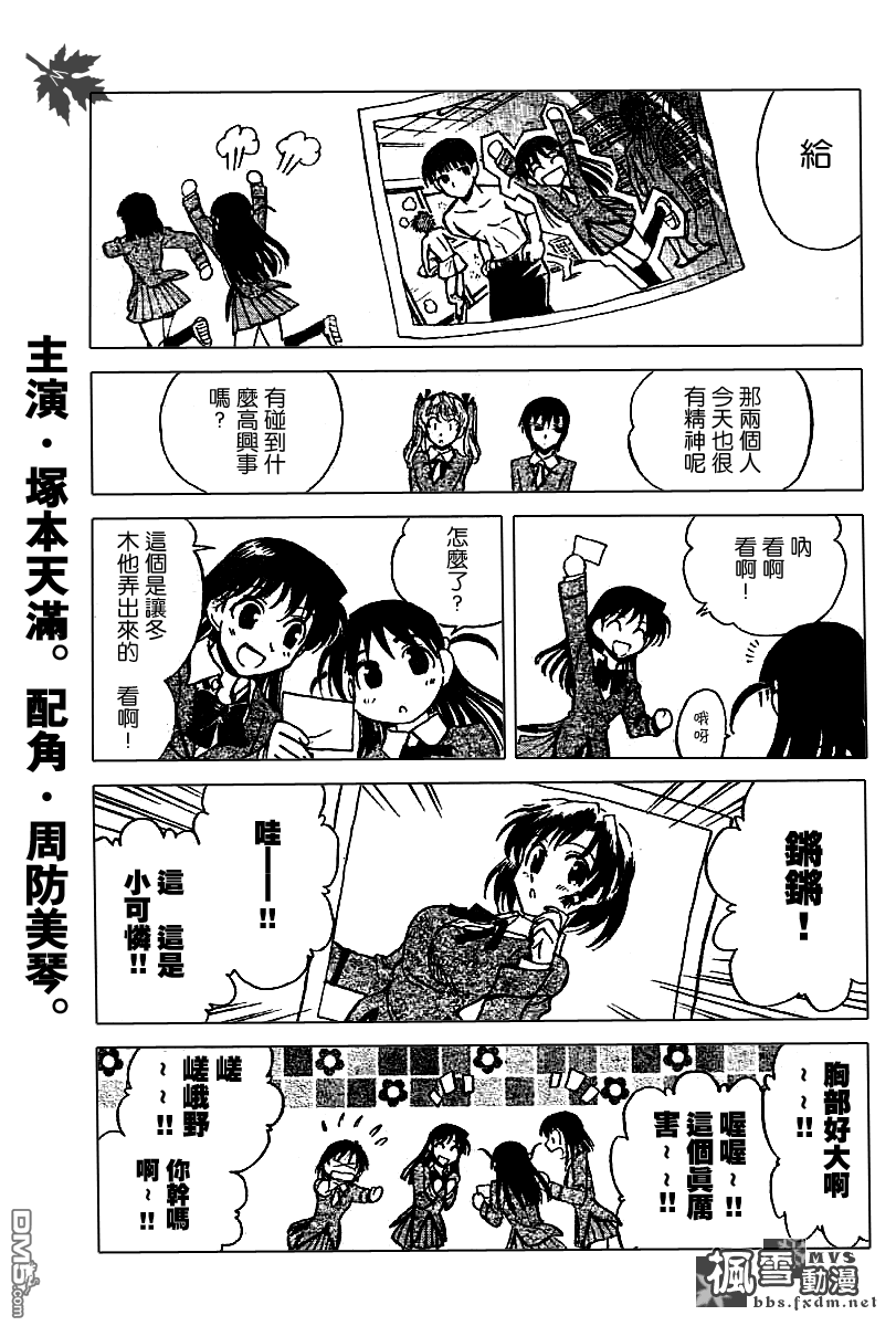 第 73 页