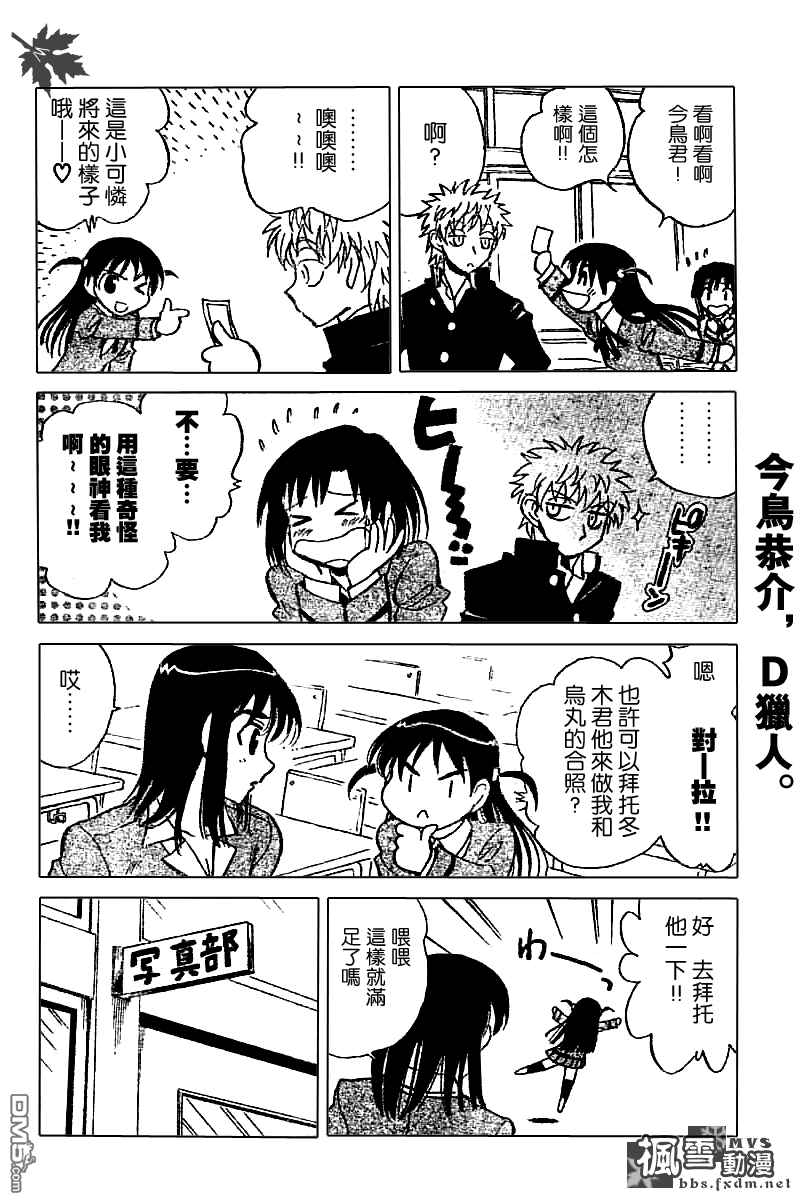 第 74 页