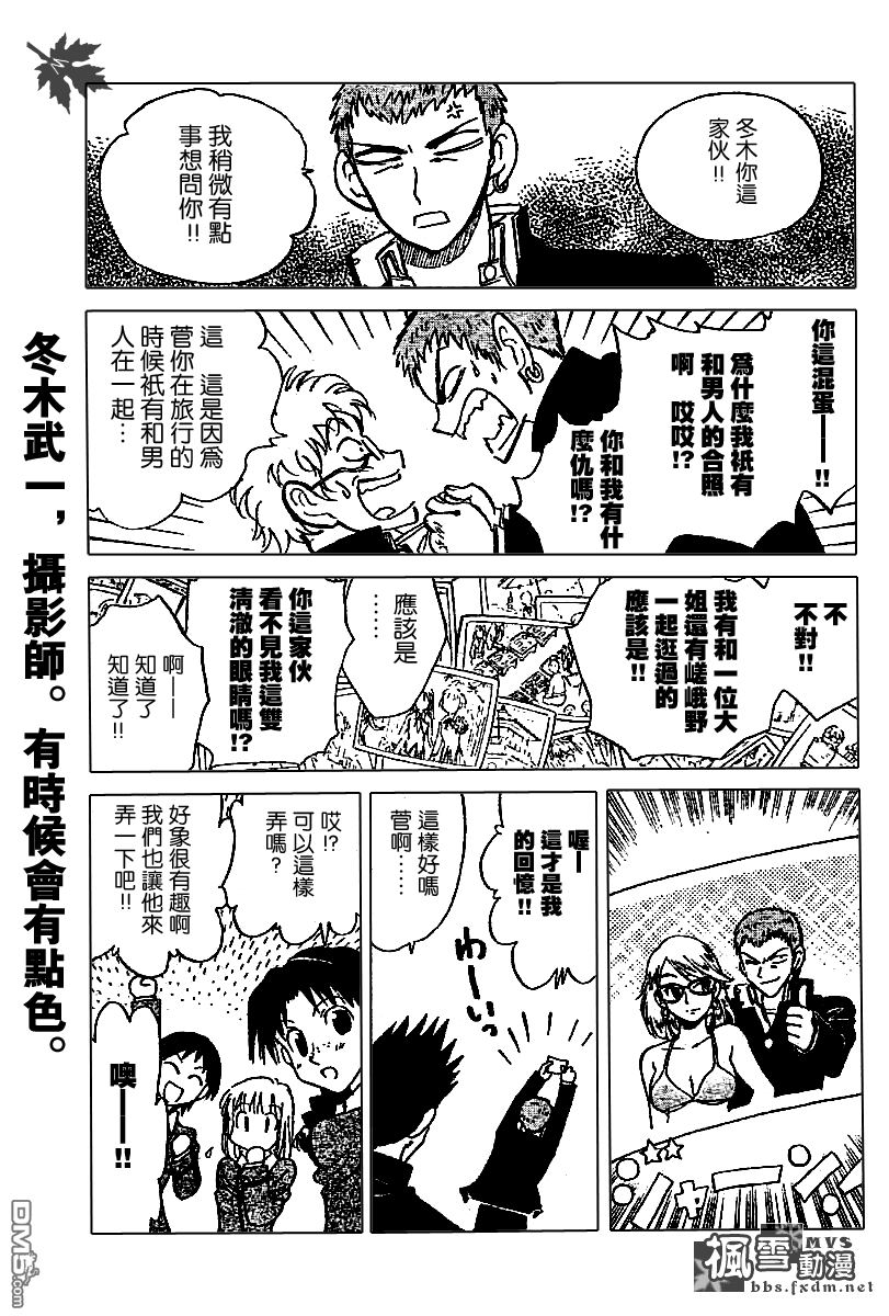第 75 页
