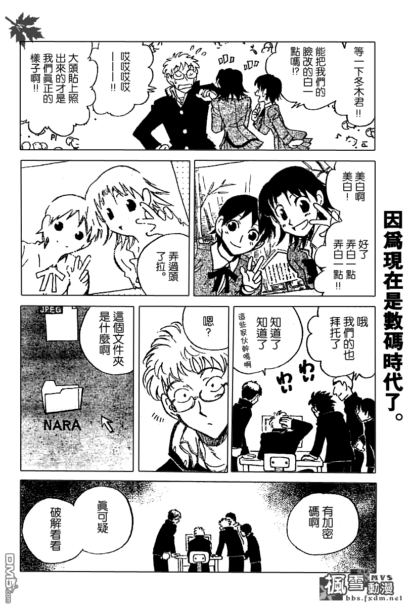 第 76 页