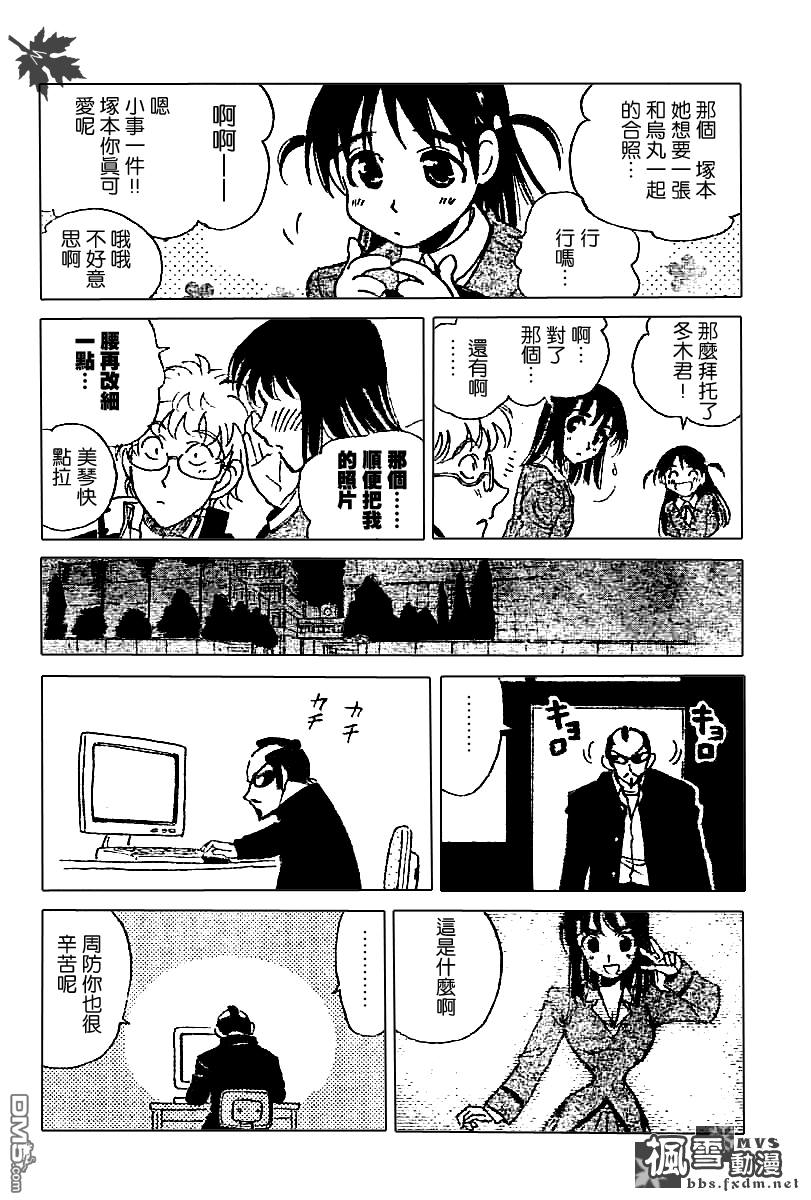 第 78 页
