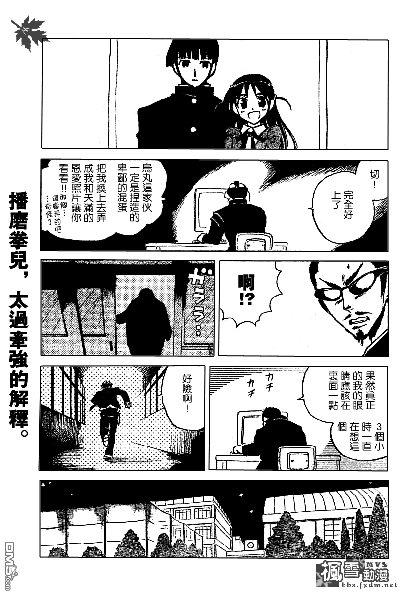 第 79 页