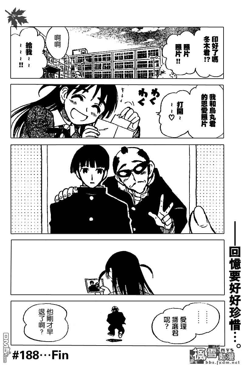 第 80 页