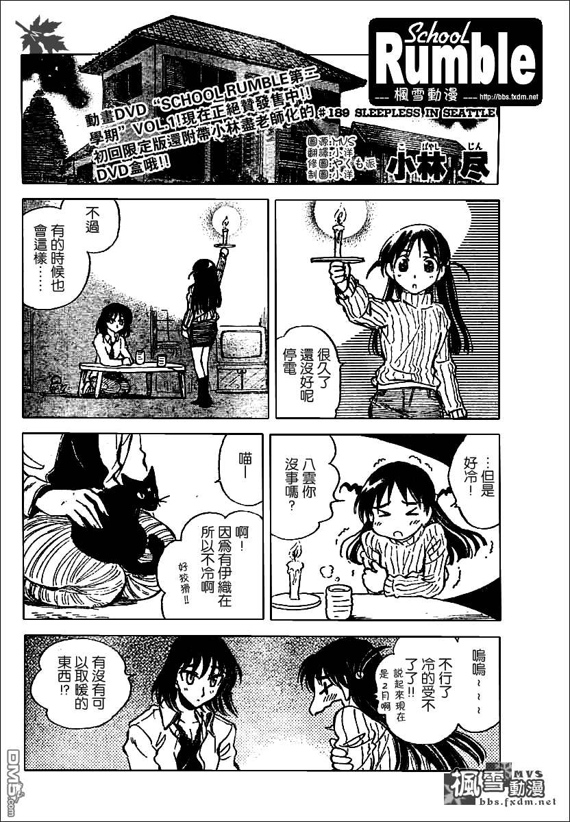 第 81 页