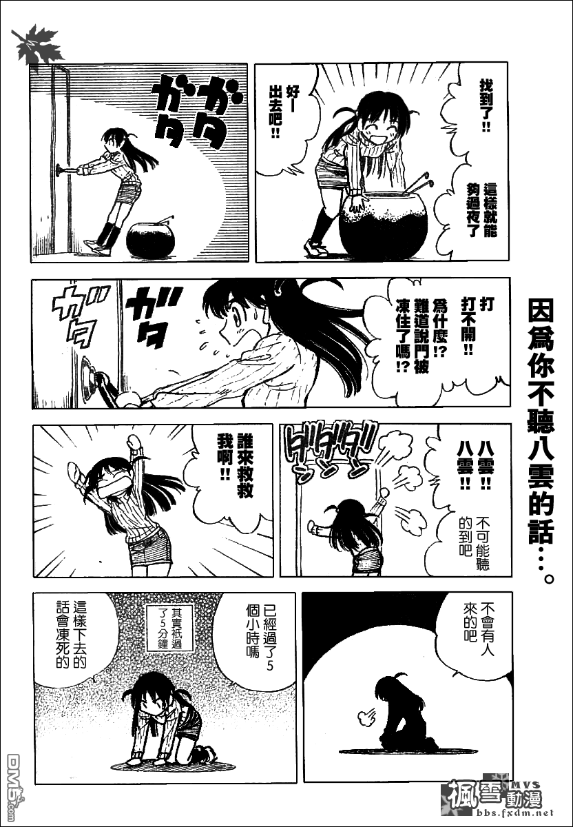 第 83 页