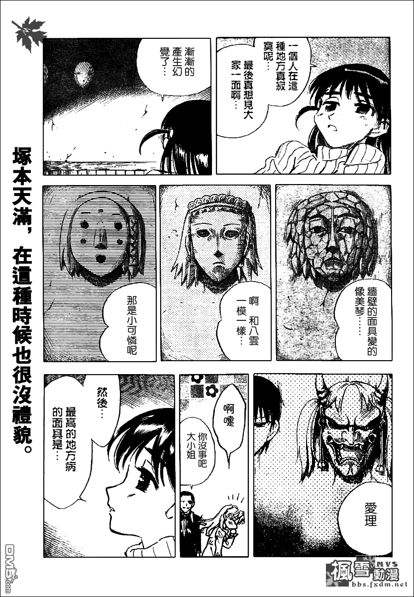 第 84 页