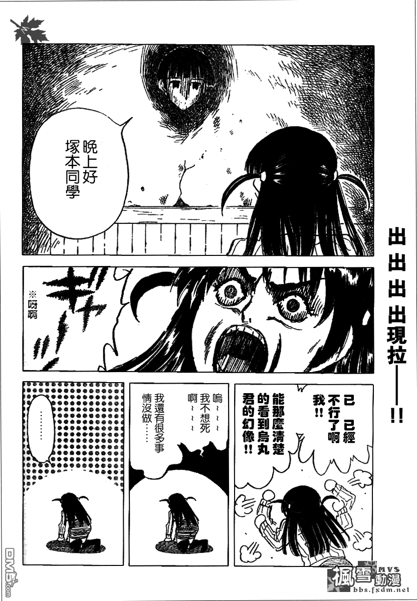 第 85 页