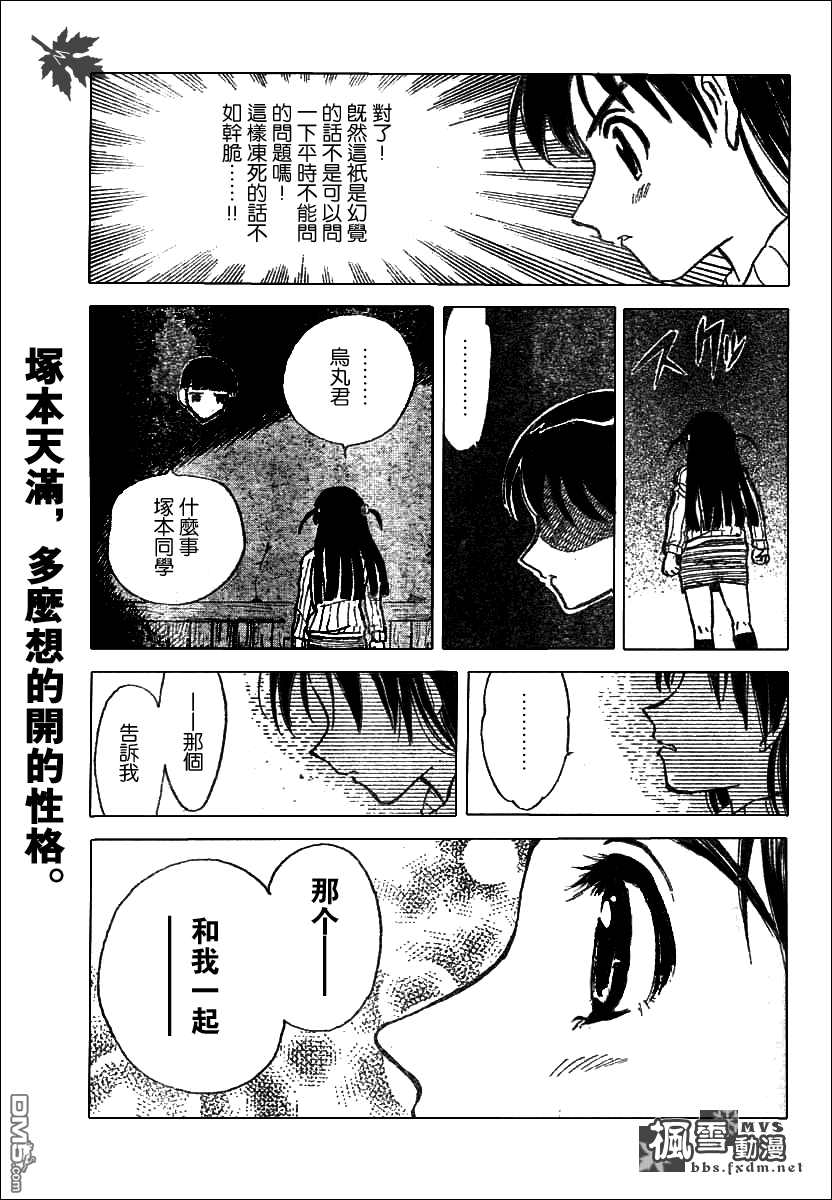 第 86 页