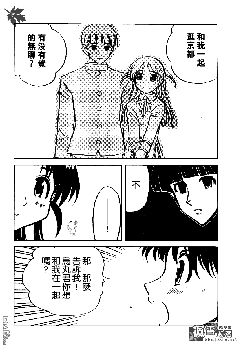 第 87 页