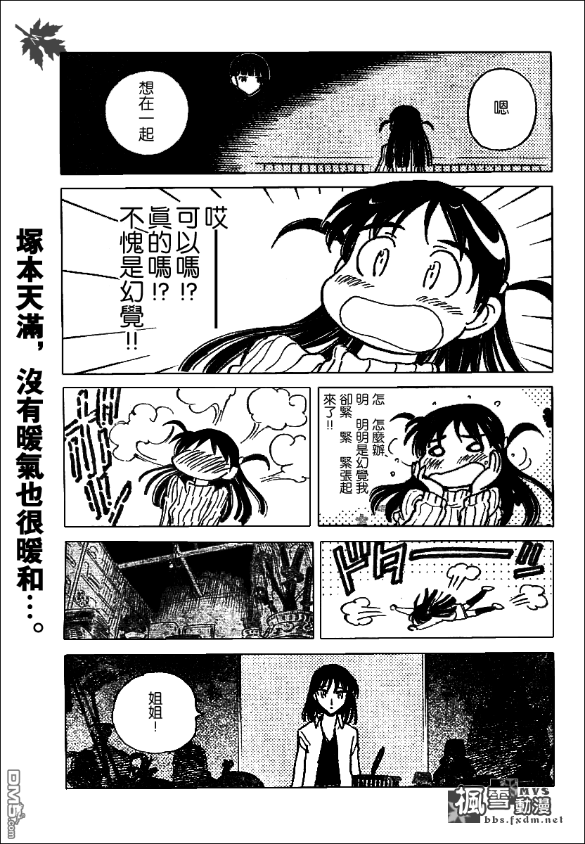 第 88 页