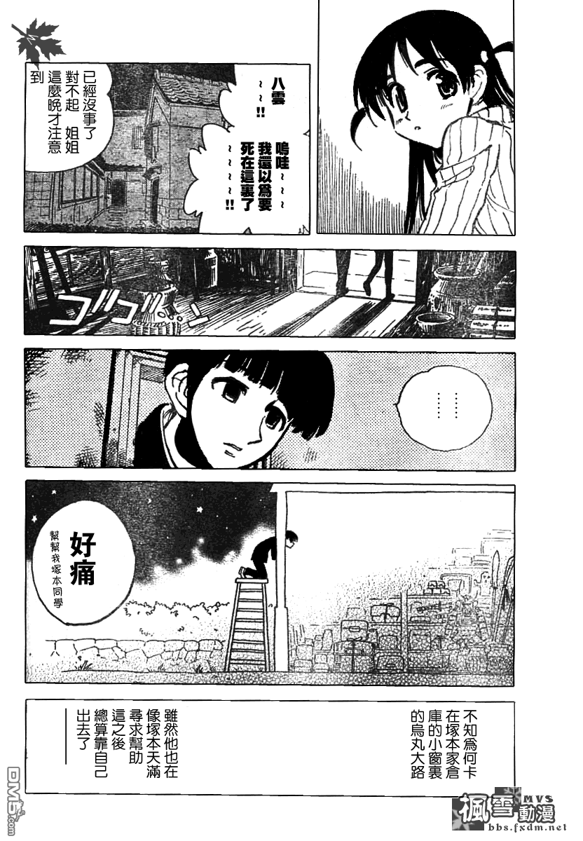 第 89 页
