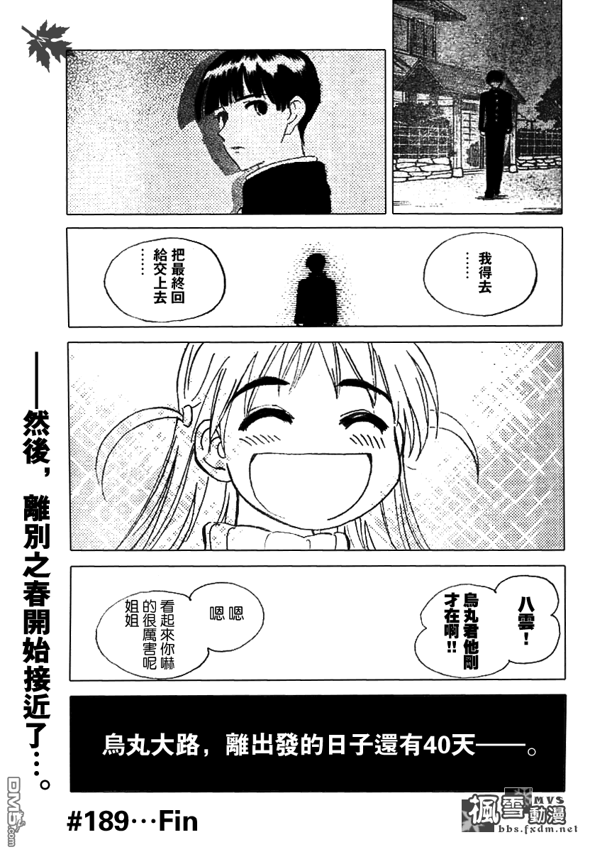 第 90 页