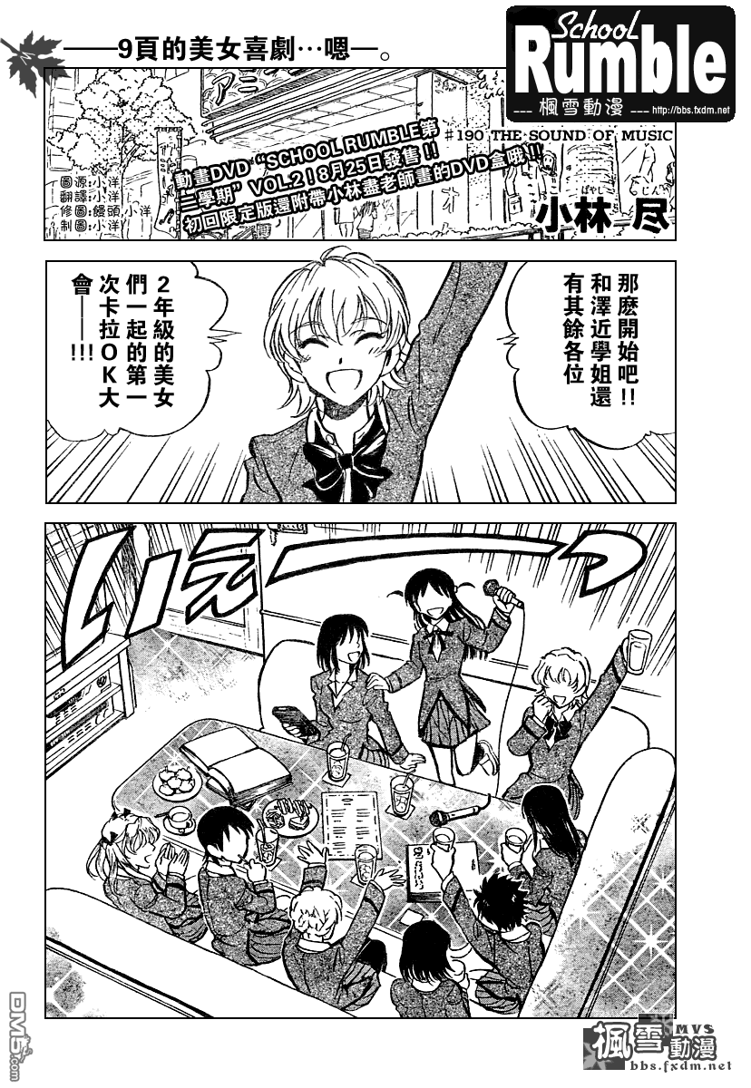 第 91 页