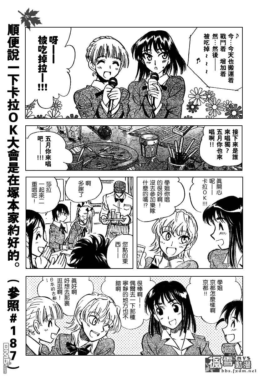 第 92 页